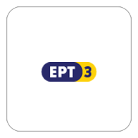 Live Sport Events On Ert 3, Greece - Tv Station